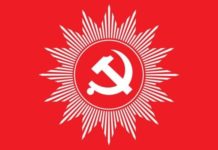एमालेको बागमती प्रदेश अधिवेशन काठमाडौंमा हुने