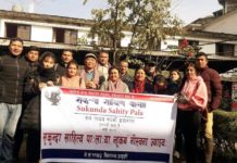 सत्र बर्षपछि सुकुन्दा साहित्य पालाः पुर्नगठन