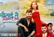 घनबहादुर थापाको शब्द रचनामा नयाँ गीत “तिमीलाई नै” सार्वजनिक