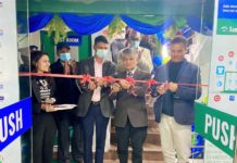 बलम्बुसहित सानिमा बैंकको कूल १ सय १८ शाखा