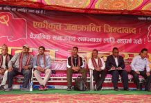 विप्लव नेकपाले आफ्नो पार्टीसँग गरेको ३ बुँदे सहमति कार्यान्वयन गर्न आग्रह