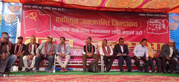 biplab_biratnagar_2078