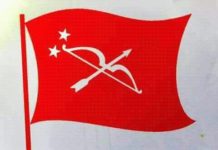 मगर मुक्ति मोर्चाद्वारा एमसीसी खारेजका बिषयमा ध्यानाकर्षण गराउँदै प्रमलाई ज्ञापनपत्र