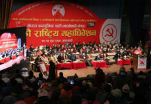 माओवादीकाे प्रमुख कार्यकारी पदमा दुई कार्यकालभन्दा बढी बस्न नपाइने व्यवस्था