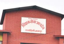 आजदेखि आयोगले १३ हजार ९३ जनाका लागि विज्ञापन खुल्याे