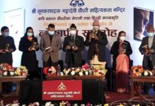 कवि बसन्त चौधरीको ‘तिमीविनाको म’ र ‘अनेक पल और मै’ काव्यकृति सार्वजनिक