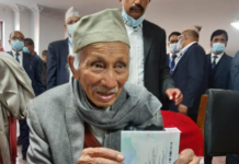 सरकारले दुई महिनामा २२ हजार जनालाई विद्युतीय राहदानी जारी
