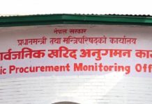 पाँच निर्माण व्यवसायीलाई सात दिनभित्र स्पष्टीकरण पेस गर्न निर्देशन