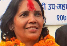 सुदूरपश्चिममा एसकी गरिमा शाह निर्वाचित
