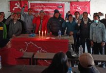 पुँजिवादी राज्यसत्ता क्रियाशिल
