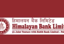 हिमालयन बैंकले ७४ करोड ३४ लाख ५० हजार रुपैयाँ खुद नाफा आर्जन गर्न सफल