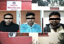 डाक्टरको परीक्षामा परीक्षामा अमार्यादित कार्य गर्ने तीन जना पक्राउ