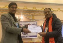 ज्यापु महागुथि काठमाडौंमा अध्यक्षमा पंचनारायण