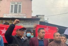 सार्वजनिक सम्पत्ति दुरुपयोगविरुद्ध प्रदर्शन