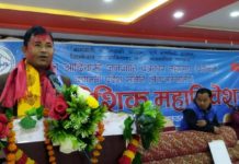 फोनिज बागमती प्रदेशको अध्यक्षमा युवराज श्रेष्ठ चयन