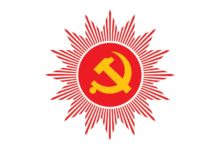 एमालेले गरे ६३ वटा जिल्लामा नयाँ नेतृत्व चयन