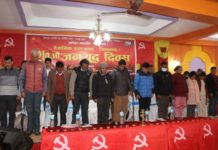 विप्लव नेकपा चुनावमा सहभागी नहुने