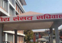 महाभियोग प्रस्तावबारे जानकारी पत्र पठायाे