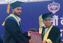 पोखरा विश्वविद्यालयकाे १७औं दीक्षान्त समारोहमा ११ हजार २६८ विद्यार्थी दीक्षित