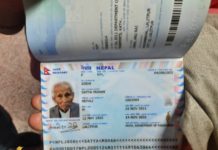 पहिलो विद्युतीय राहदानी कतारबाट उत्पादन