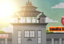 अघिल्लो चुनावमा युवा सहभागिता र प्रतिनिधित्व कस्तो ?