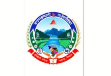 एकै भवनबाट कृषि, पशु र आयुर्वेद सेवा