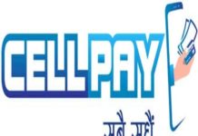 आइएमएस सफ्टवेयर र सेलपेबीच सहकार्य