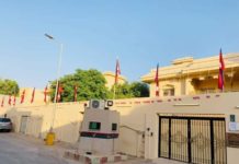 साउदीमा आइतबार नेपालीले विद्युतीय राहदानीको आवेदन लिन सकिने