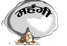 मूल्य वृद्धिदर ५.६५ प्रतिशत