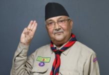 विश्व स्काउट एसिया प्रशान्त क्षेत्रको उच्च पदक ‘मेधावी योगदान’ ओलीलाई प्रदान