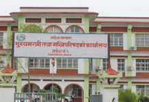 प्रदेश सरकारले आर्थिक भार नपर्नेगरी मन्त्रालय सञ्चालन गरिने