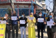 रुसलाई तत्काल युद्ध रोक्न र शान्ति प्रवद्र्धन गर्न विशेष आग्रह