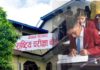 एसईई परीक्षाको नतिजा चित्त नबुझे परीक्षार्थीले उत्तरपुस्तिका हेर्न पाउने
