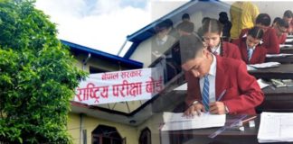 एसईई परीक्षाको नतिजा चित्त नबुझे परीक्षार्थीले उत्तरपुस्तिका हेर्न पाउने