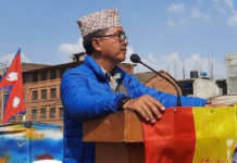 भ्रष्टाचार देश विकासको मुख्य बाधक : लिङ्देन