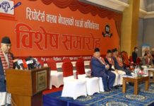 सरकार पूर्ण प्रेस स्वतन्त्रताप्रति प्रतिबद्ध छ : प्रम देउवा