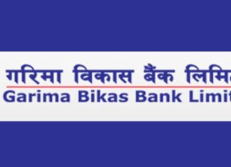 गरिमा विकास बैंकले १०.५३ प्रतिशत लाभांश वितरण गर्ने