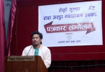 आगामी चैत २६ गते ४९ किलोमिटर लामो ‘जुम्ला–रारा अल्ट्रा म्याराथन २०७८’ हुने