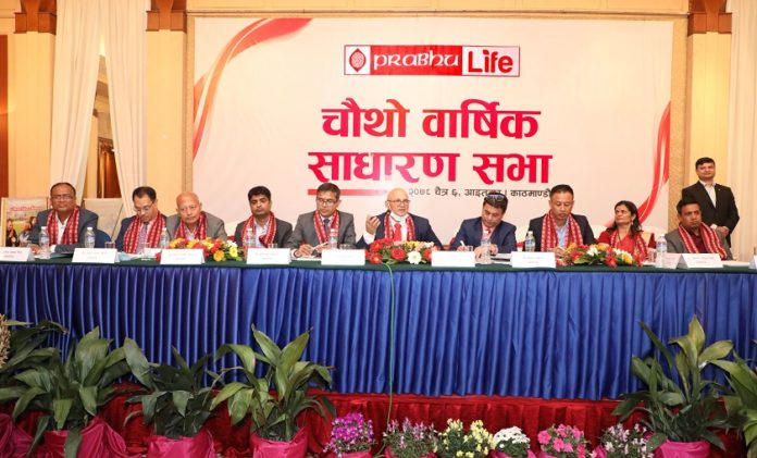 Prabhu_Life_4th_AGM_Pic_ISBK9ojTAM