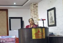 यौनजन्य हिंसा सम्बन्धी नीतिगत छलफल