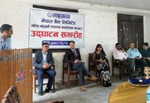 नेपाल बैंकको एक्सटेन्सन काउन्टर धरानको महेन्द्र बहुमुखी क्याम्पसमा