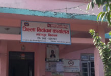 स्थानीय तह निर्वाचनका लागि चितवनमा २७ दल दर्ता
