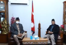 नेकपा एमालेसँगको संवादलाई सशक्त रूपमा अघि बढाउने