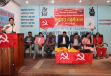 माओवादी केन्द्रका नेता दीपक जंगमसहितका युवाहरु नेकपा माओवादी समाजवादीमा प्रवेश