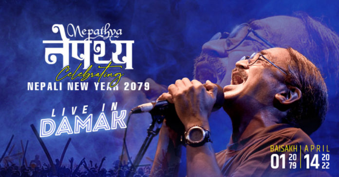 1649315602_Nepathya-Amrit-gurung