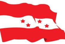 नेपाली काँग्रेस केन्द्रीय कार्यसम्पादन समितिको बैठक भाेलि बस्ने