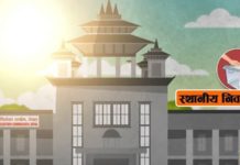 आउन थाले मतदान सामग्री