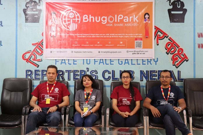 Bhugolpark1