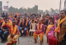 विश्व हिन्दू परिषद नेपालको १० औं स्थापना दिवस मनाईदै