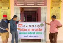 माकेलाई छाडेकामा असन्तुष्टि जनाउँदै चितवन कांग्रेसका नेता कार्यकर्ताले सभापतिको कार्यकक्षमा तालाबन्दी
